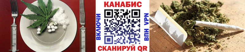 Cannafood марихуана  Купить  Благодарный 
