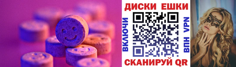 ЭКСТАЗИ Дубай  Купить закладки  Благодарный 