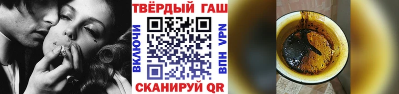 ГАШИШ убойный Благодарный