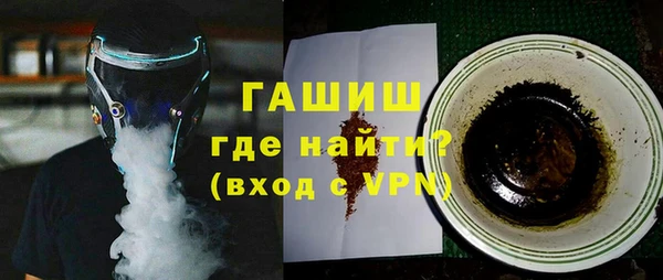 мяу мяу кристалл Белоозёрский