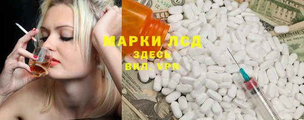 винт Беломорск
