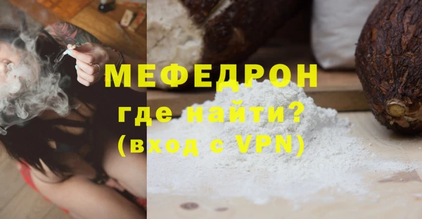 тгк Белокуриха