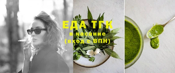 винт Беломорск