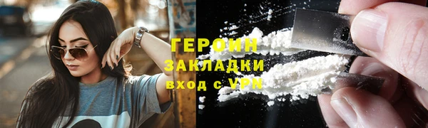мяу мяу кристалл Белоозёрский