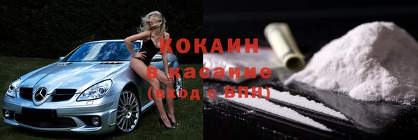 тгк Белокуриха