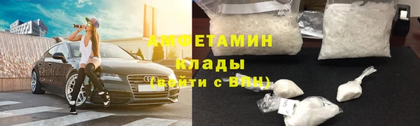 мяу мяу кристалл Белоозёрский