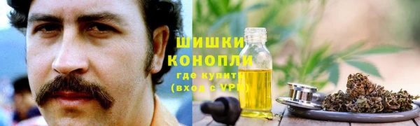 винт Беломорск