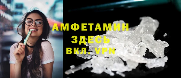 мяу мяу кристалл Белоозёрский