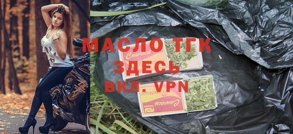 мяу мяу кристалл Белоозёрский