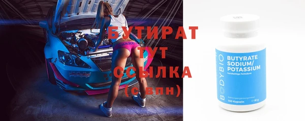 тгк Белокуриха