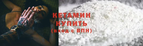 винт Беломорск