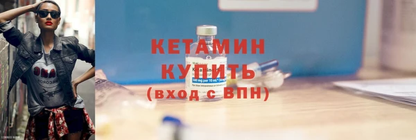 мяу мяу кристалл Белоозёрский