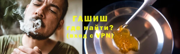 мяу мяу кристалл Белоозёрский