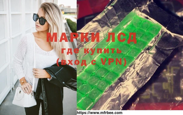 винт Беломорск