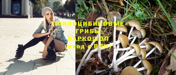 мяу мяу кристалл Белоозёрский