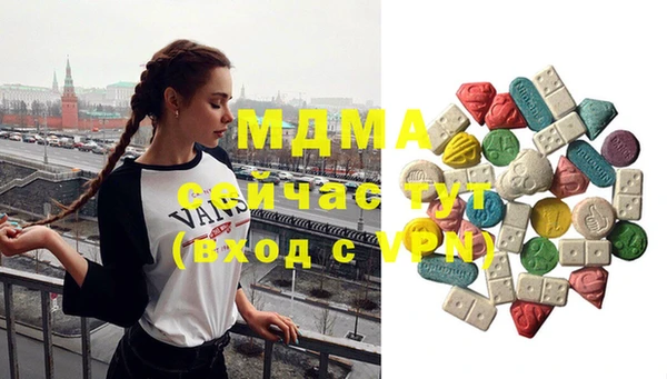 мяу мяу кристалл Белоозёрский