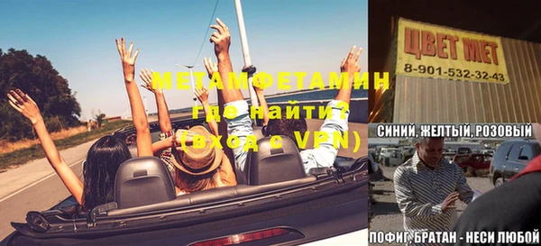 винт Беломорск