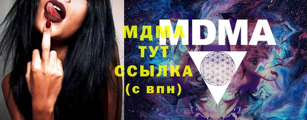 тгк Белокуриха