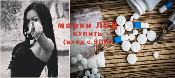 мяу мяу кристалл Белоозёрский