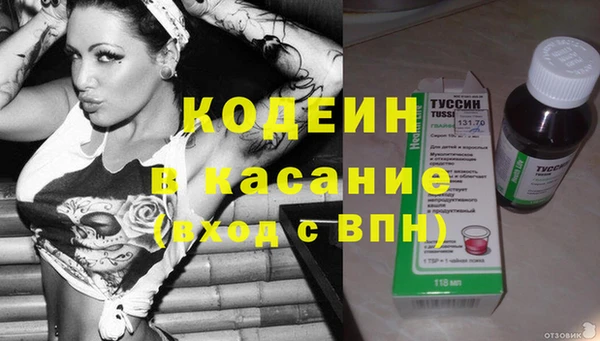 мяу мяу кристалл Белоозёрский