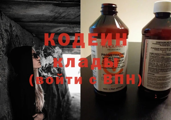 винт Беломорск