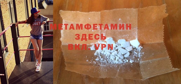 винт Беломорск