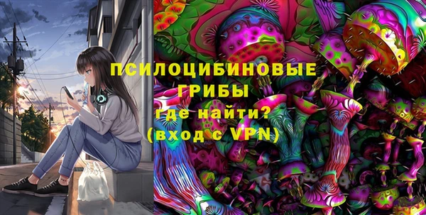 винт Беломорск