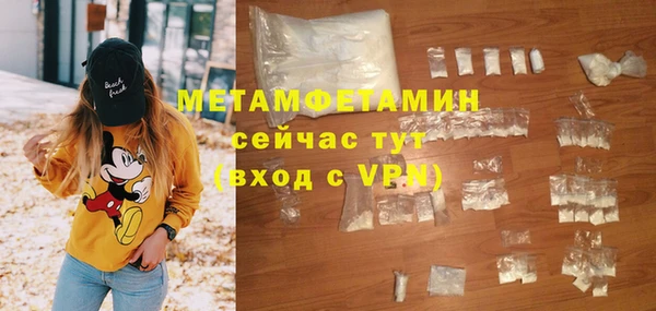 винт Беломорск