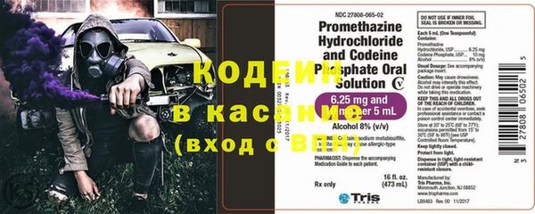 тгк Белокуриха