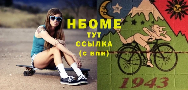 мяу мяу кристалл Белоозёрский