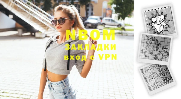тгк Белокуриха