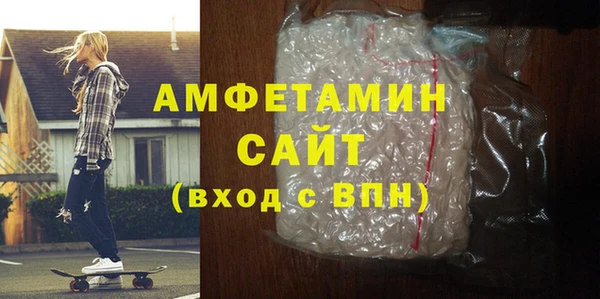 мяу мяу кристалл Белоозёрский