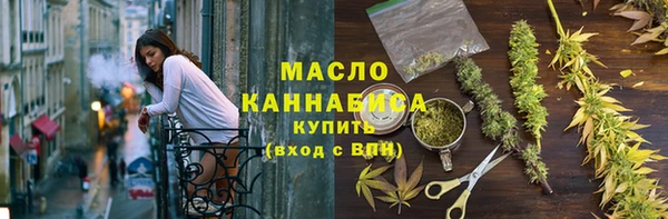 тгк Белокуриха