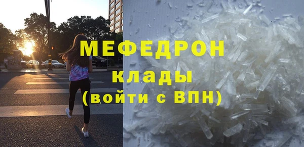 винт Беломорск