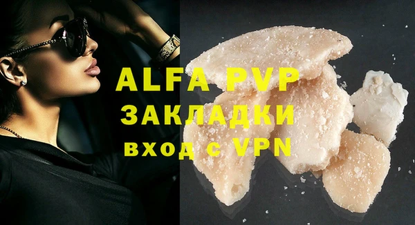 мяу мяу кристалл Белоозёрский