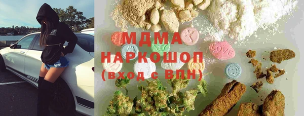 тгк Белокуриха