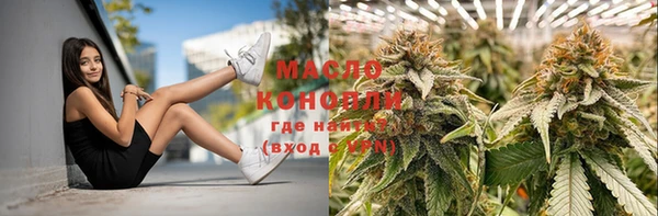 мяу мяу кристалл Белоозёрский