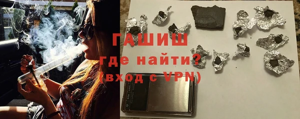 мяу мяу кристалл Белоозёрский