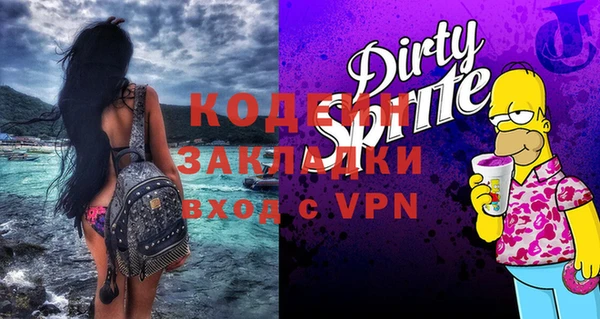 мяу мяу кристалл Белоозёрский