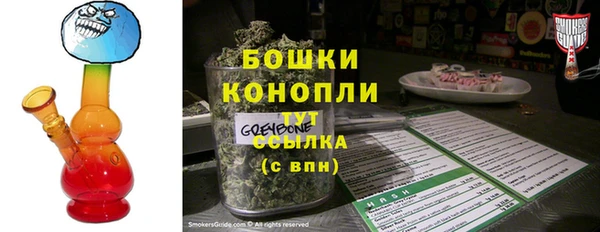 винт Беломорск