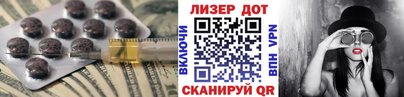 Купить где Благодарный ЛСД экстази кислота