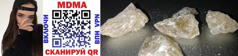 MDMA crystal  Купить закладки  Благодарный 