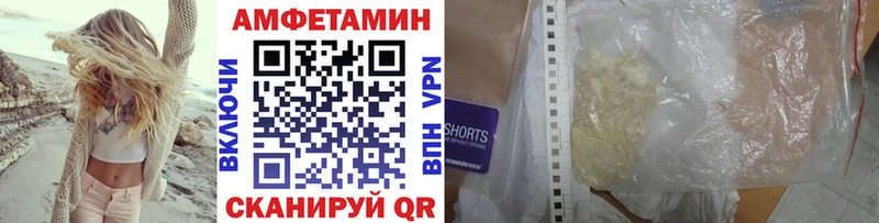 Купить  Благодарный  Первитин мет 