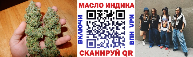 Купить закладки  Благодарный  Дистиллят ТГК вейп 